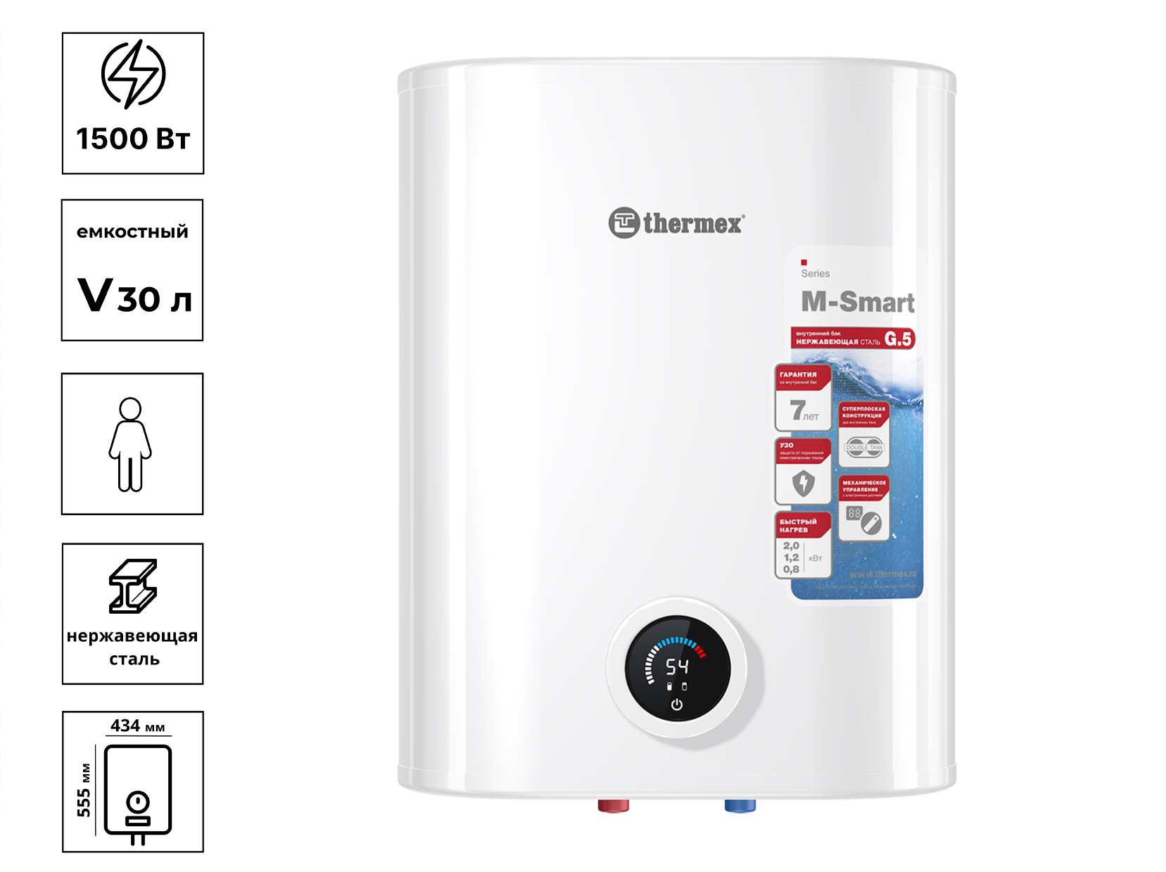 Водонагреватель электрический THERMEX MS 30 V (pro), нерж