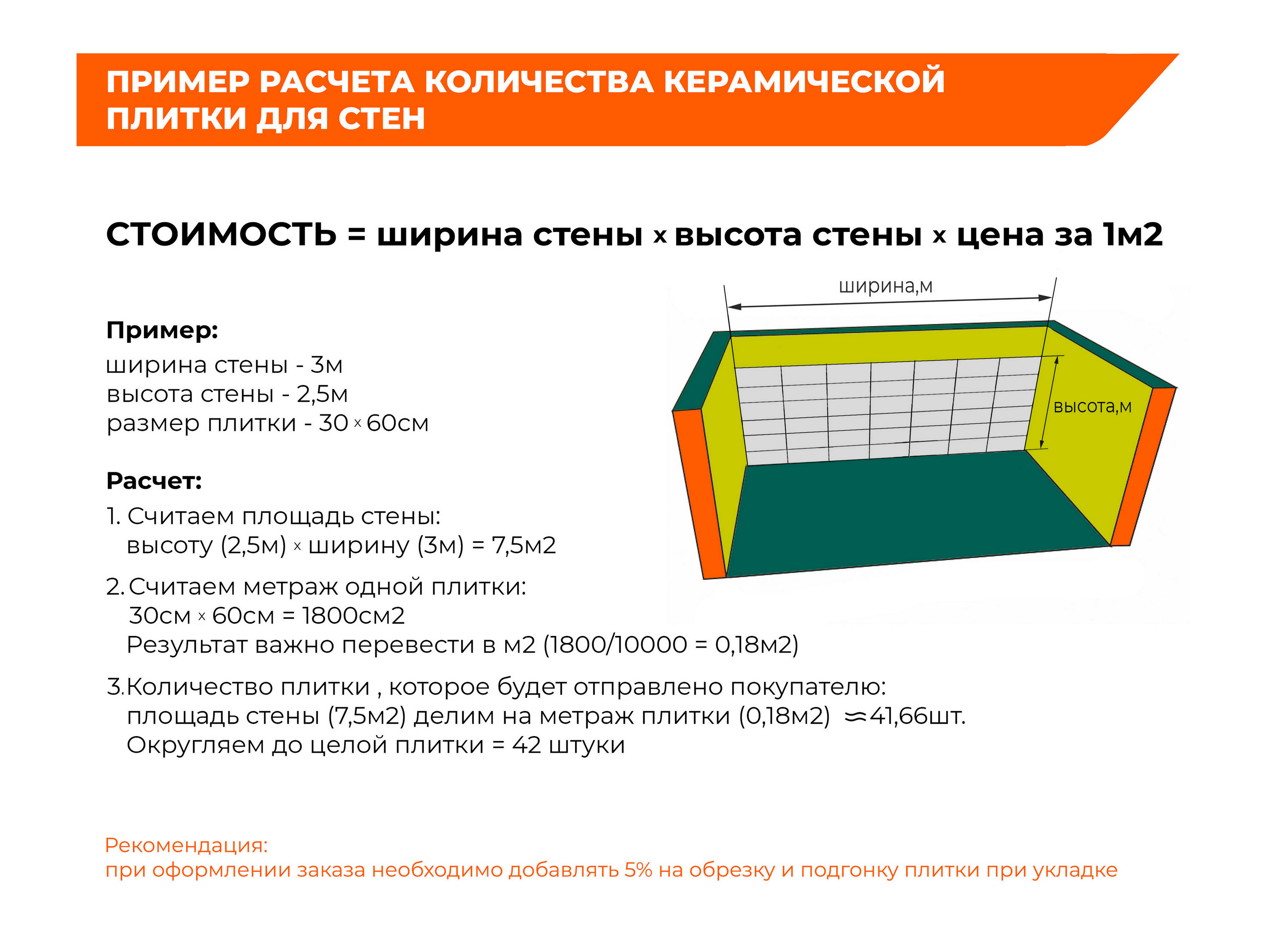 Керамический гранит GlobalTile Crystal_GT 40x80 серый