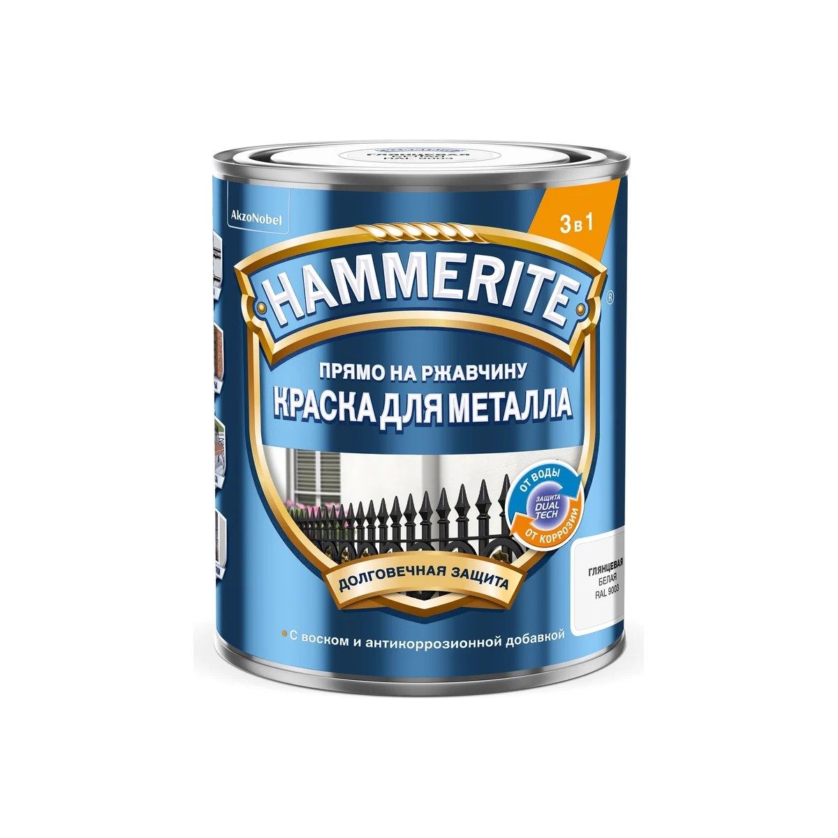 Краска Hammerite, гладкая, Белая 0,75 л