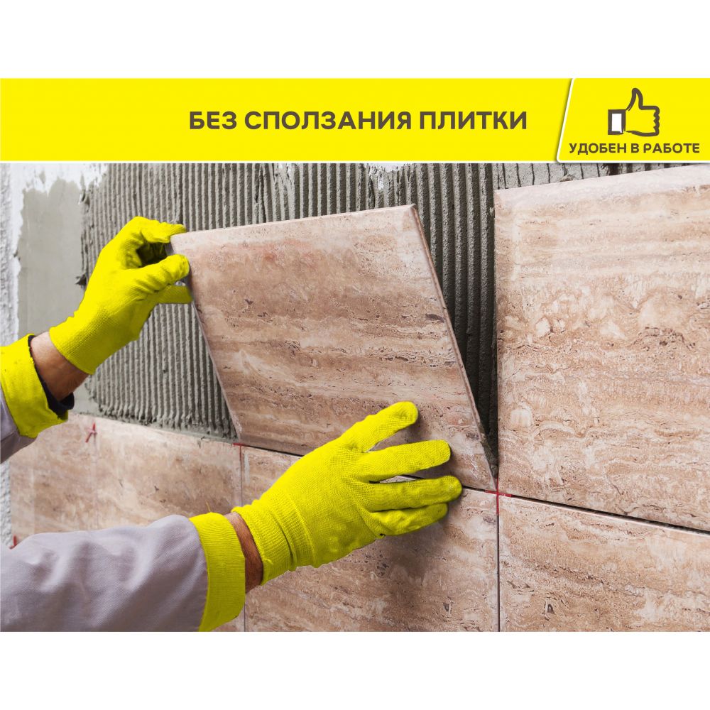 Клей Vetonit Granit Fix для камня, плитки и керамогранита, 25 кг