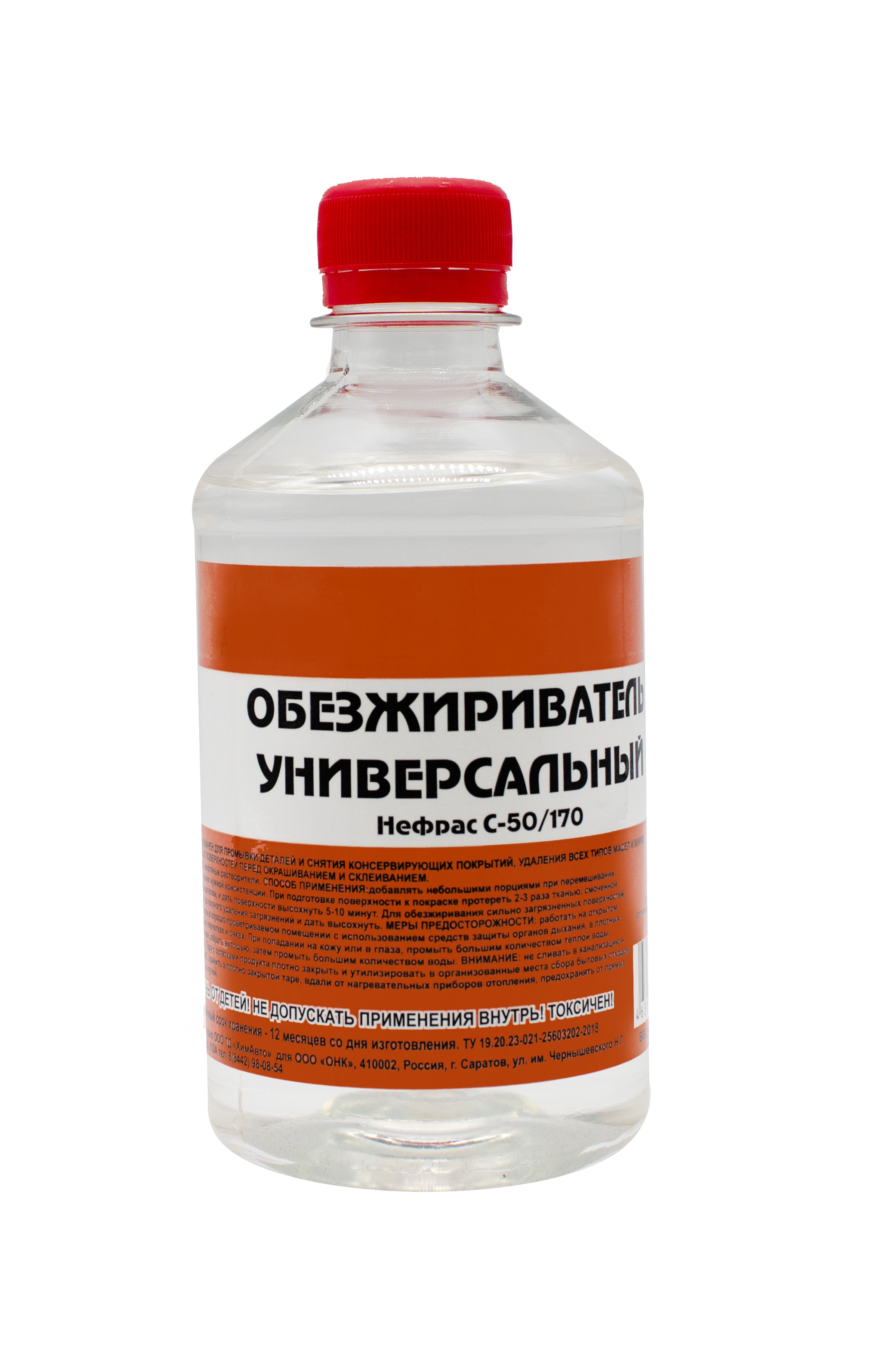 Сольвент уайт. Уайт-спирит вершина 0,5 л. Уайт-спирит 0,5л. Сольвент 0,5. Ксилол (0,5 л).