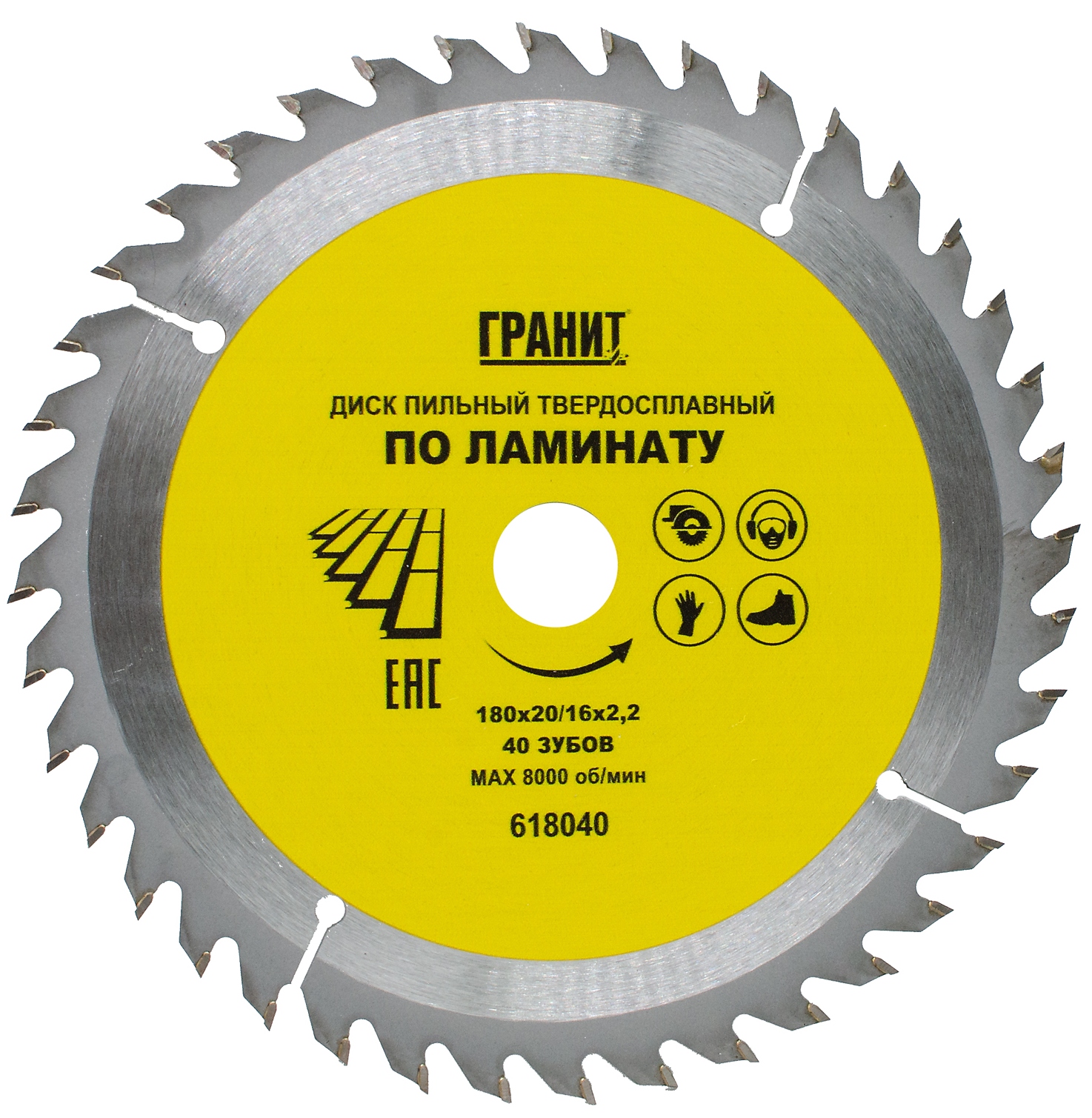 Диск пильный по ламинату Гранит 180х20/16,40 Z, 2,2мм