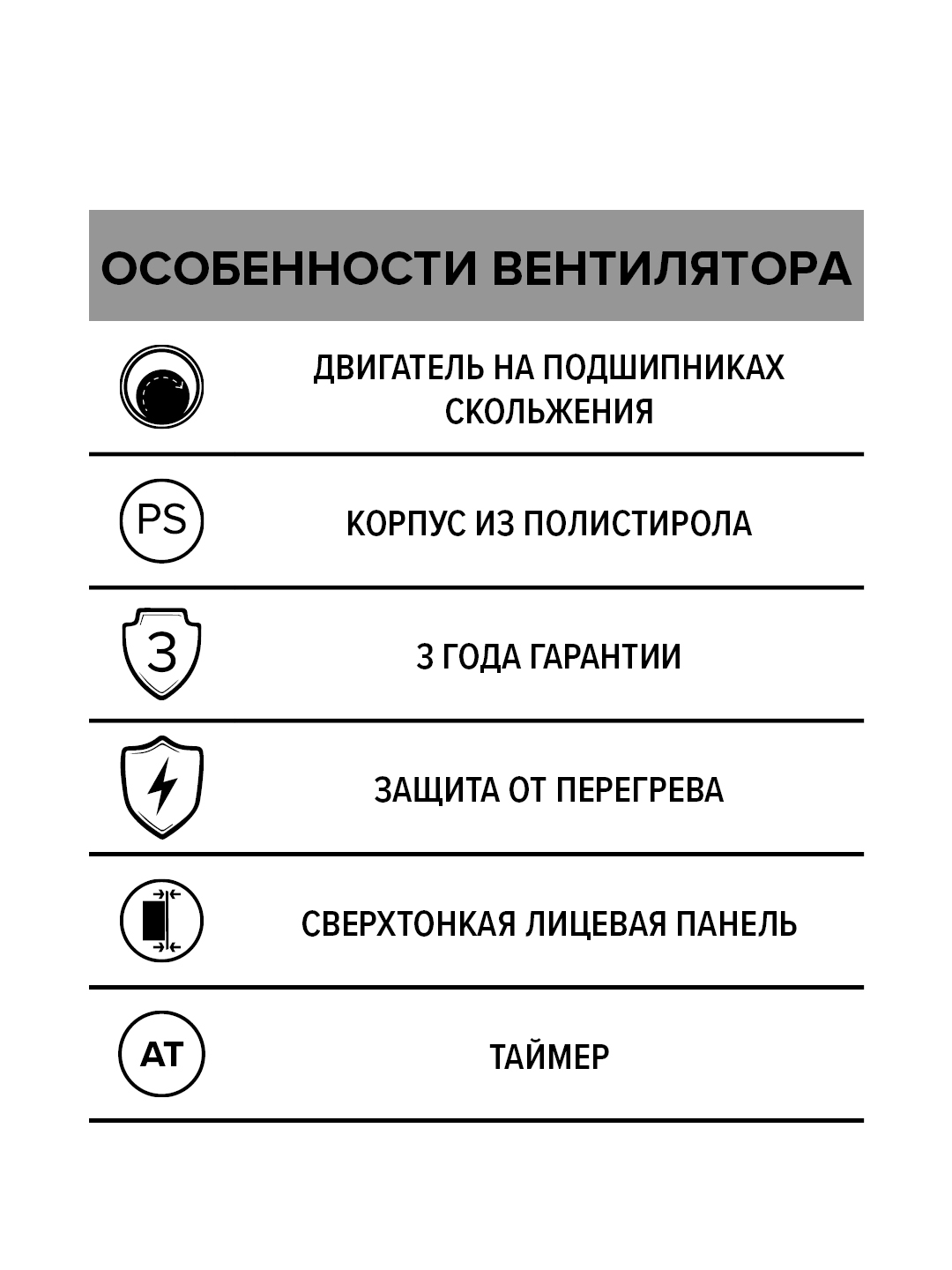 Вентилятор Optima D125 AT Auramax  (С таймером)