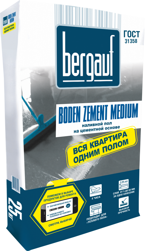 Бергауф наливной пол самовыравнивающийся. Пол наливной Bergauf Boden Zement Medium. Наливной пол Бергауф 25кг. Наливной пол Бергауф на цементной основе 25кг Боден.