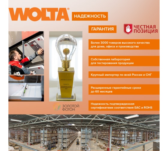 Светильник накладной WOLTA LUCE WSL-GX53/06BL D83x60 1/50 черный