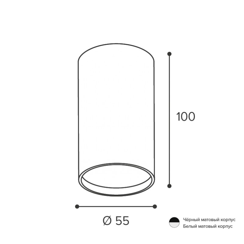 Cветильник Wolta Basic наклодной WSL-GU10/01W D55x100 белый