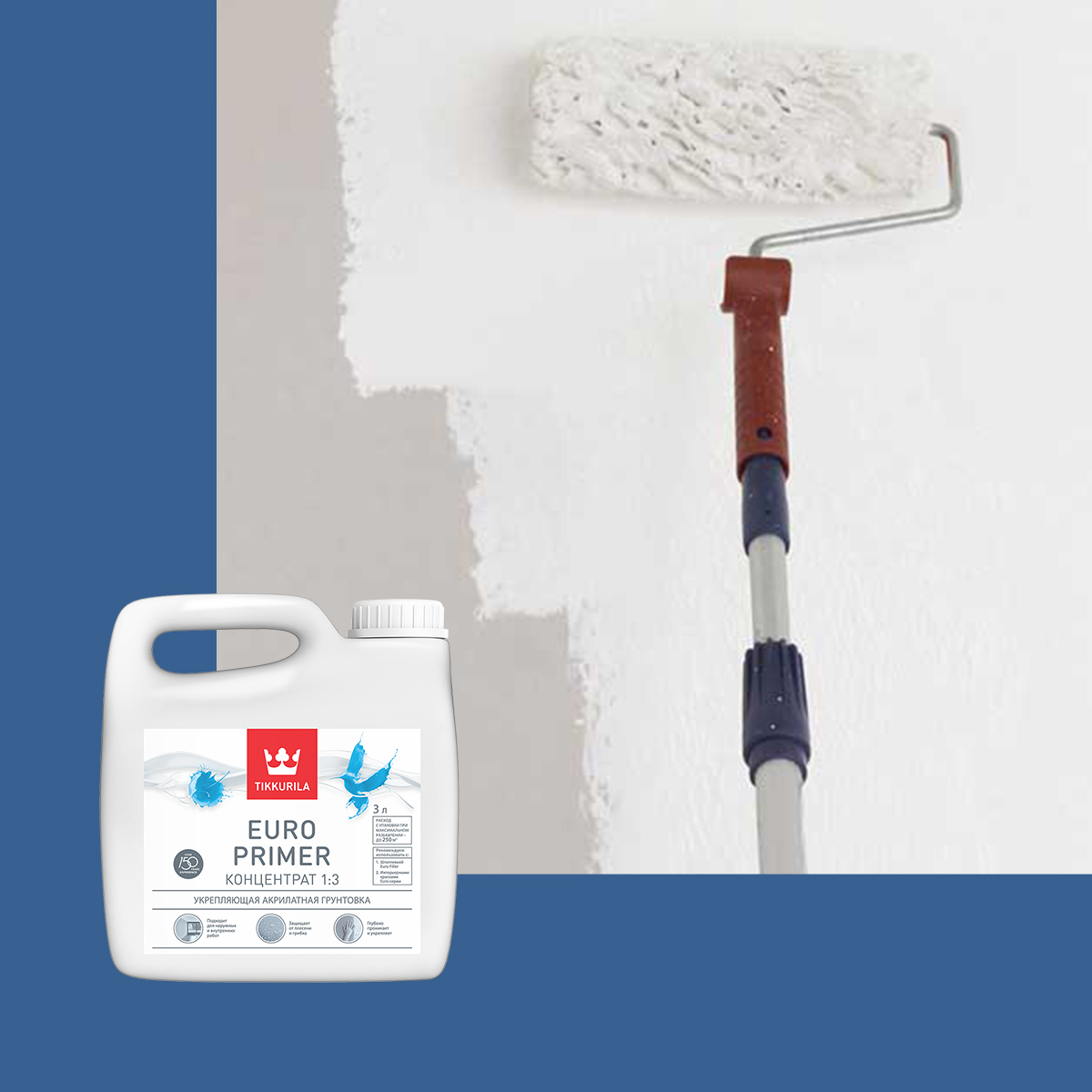 Грунтовка Tikkurila Euro Primer 0,9 л