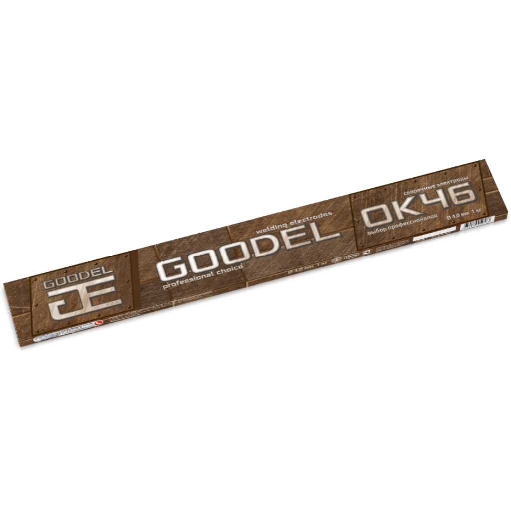 Электроды Goodel ОК-46 4 мм, 1кг