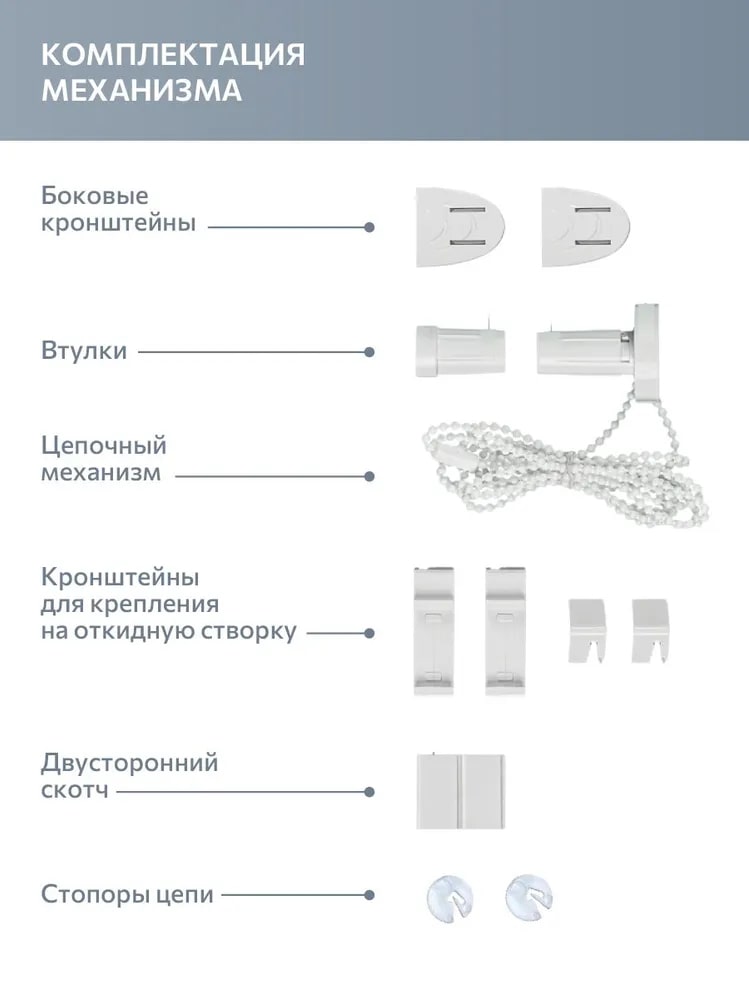 Рулонная штора Блэкаут Плайн Античный бежевый 050x160 Мини