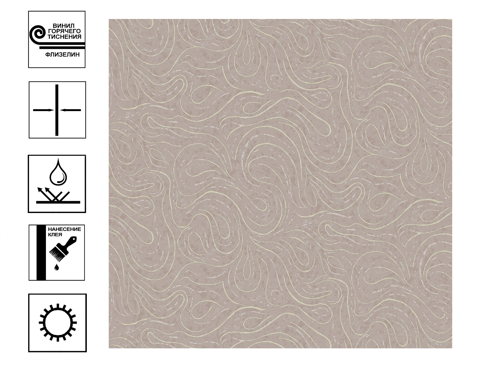 Обои Elysium виниловые на флизелиновой основе горячего тиснения. Мотив 10,05х1,06м мокко