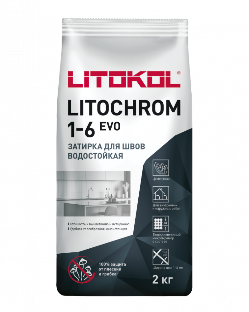 Затирка LITOCHROM 1-6 EVO с противогрибковыми свойствами  LE.105 серебряно-серый 2 кг