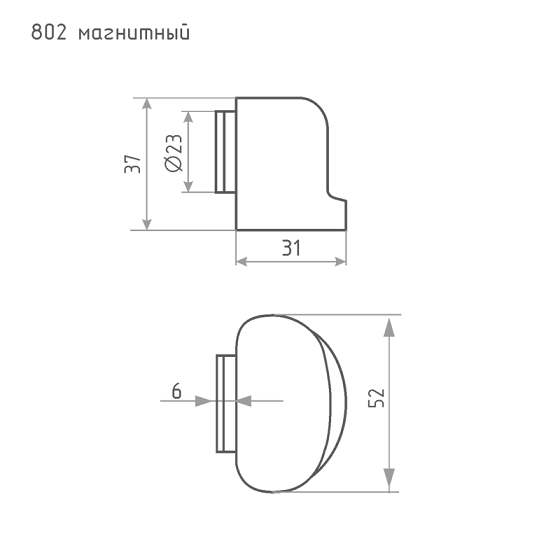 Ограничитель магнит. 802 (ст.бронза)