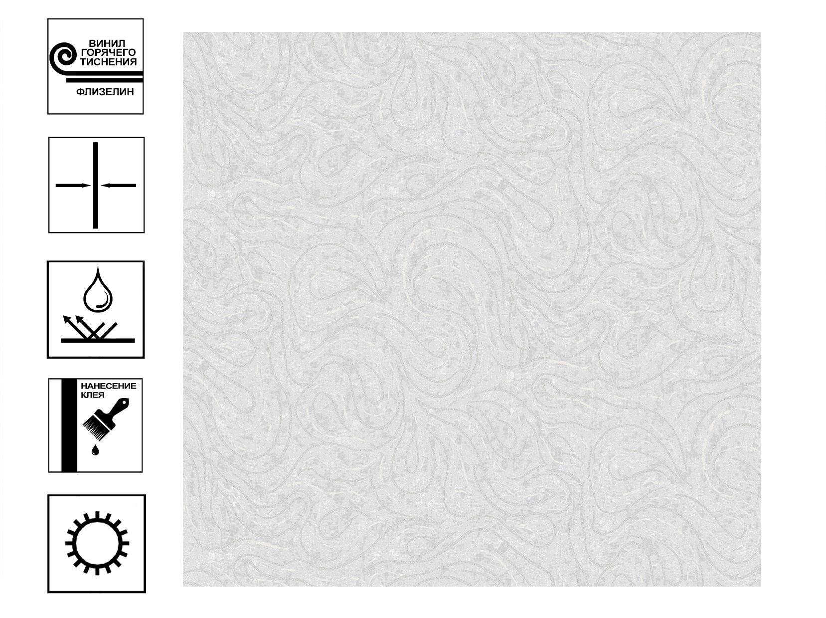 Обои Elysium виниловые на флизелиновой основе горячего тиснения. Мотив 10,05х1,06м серый