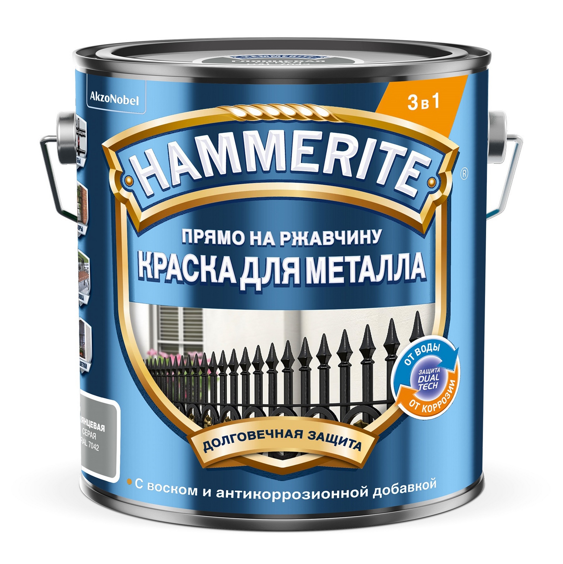 Краска Hammerite молотковая RAL7042, серая 2л