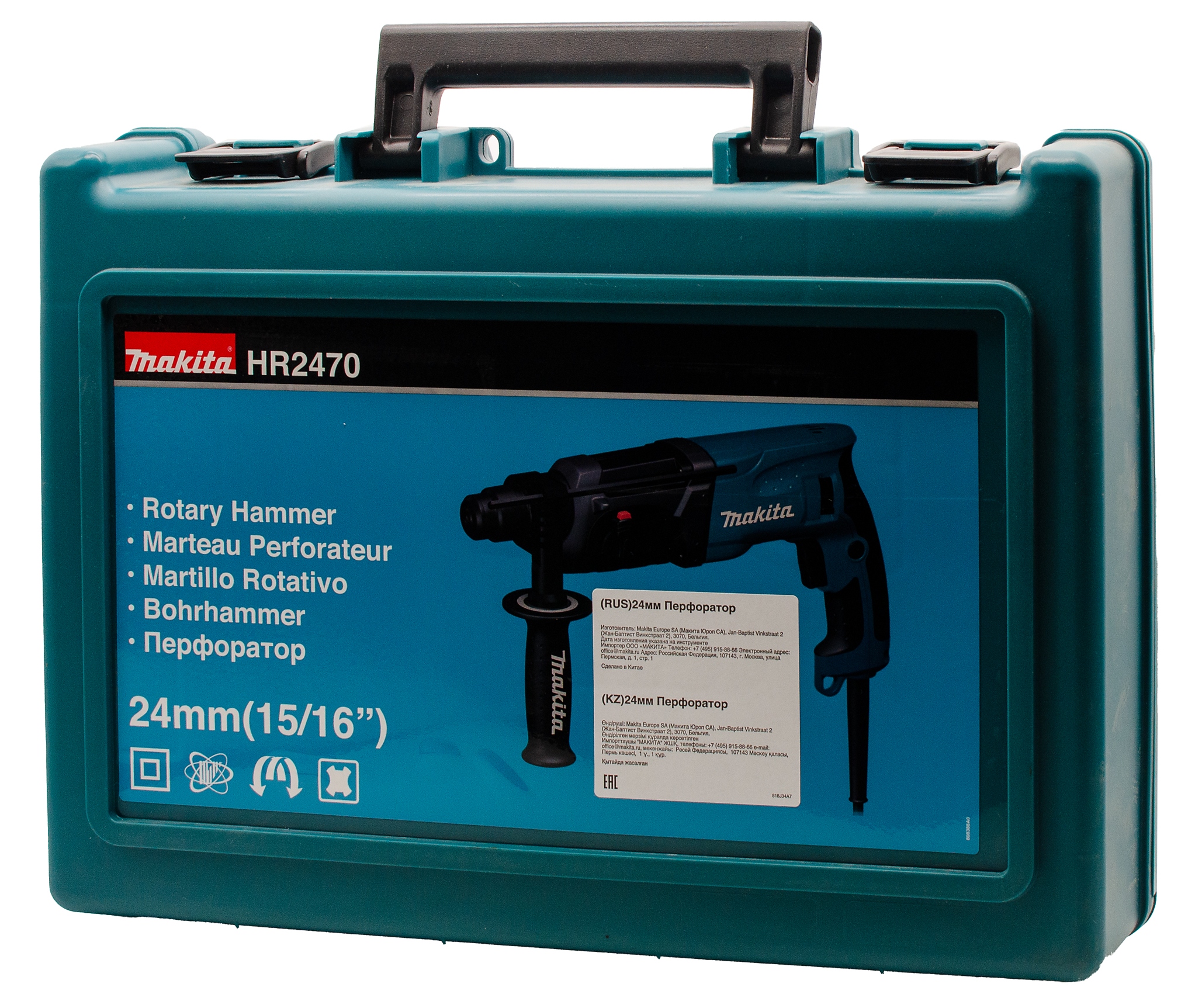 Перфоратор Makita HR2470, 780 Вт, 2,7Дж