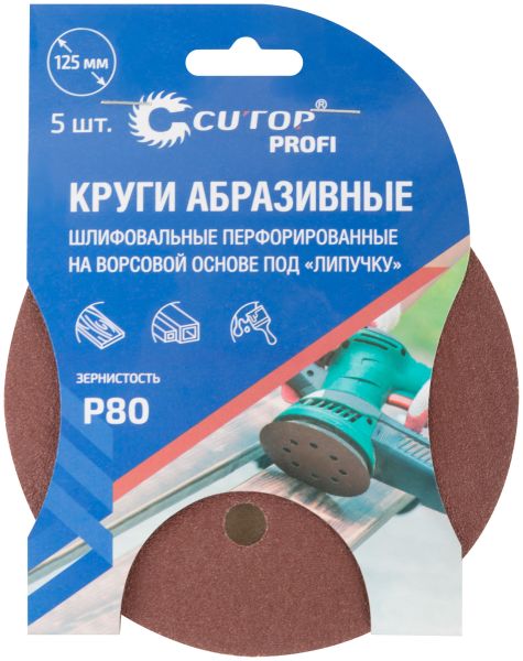 Круг шлифовальный 125 мм Cutop Р80, перфорированный, 5 шт