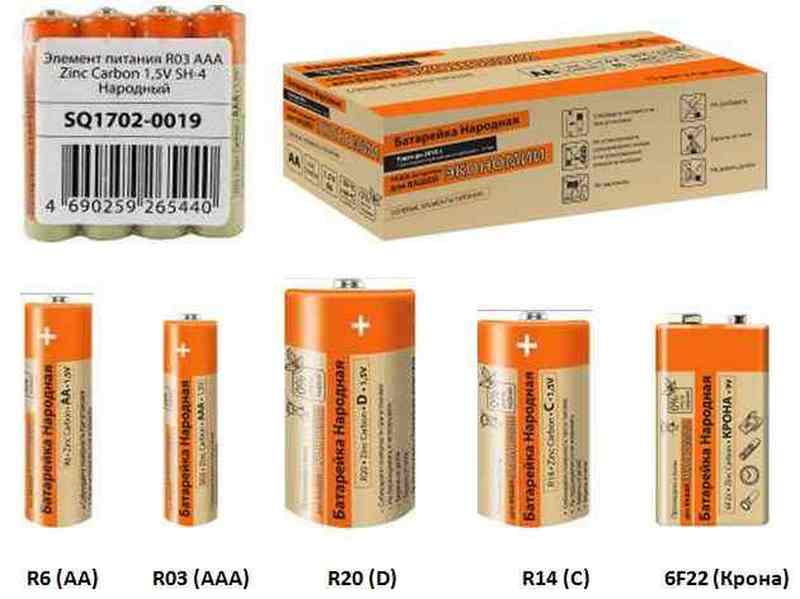 Элемент питания R03 AAA Zinc Carbon 1,5V SH-4 Народный