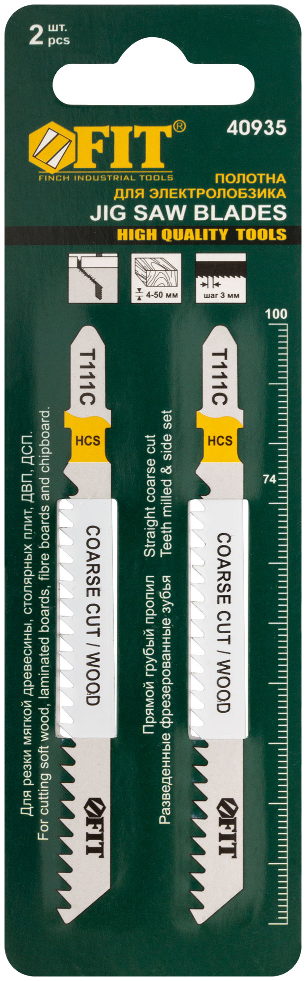 Пилка лобзиковая Fit T111C, для резки мягкой древесины, ДВП, ДСП, 2 шт