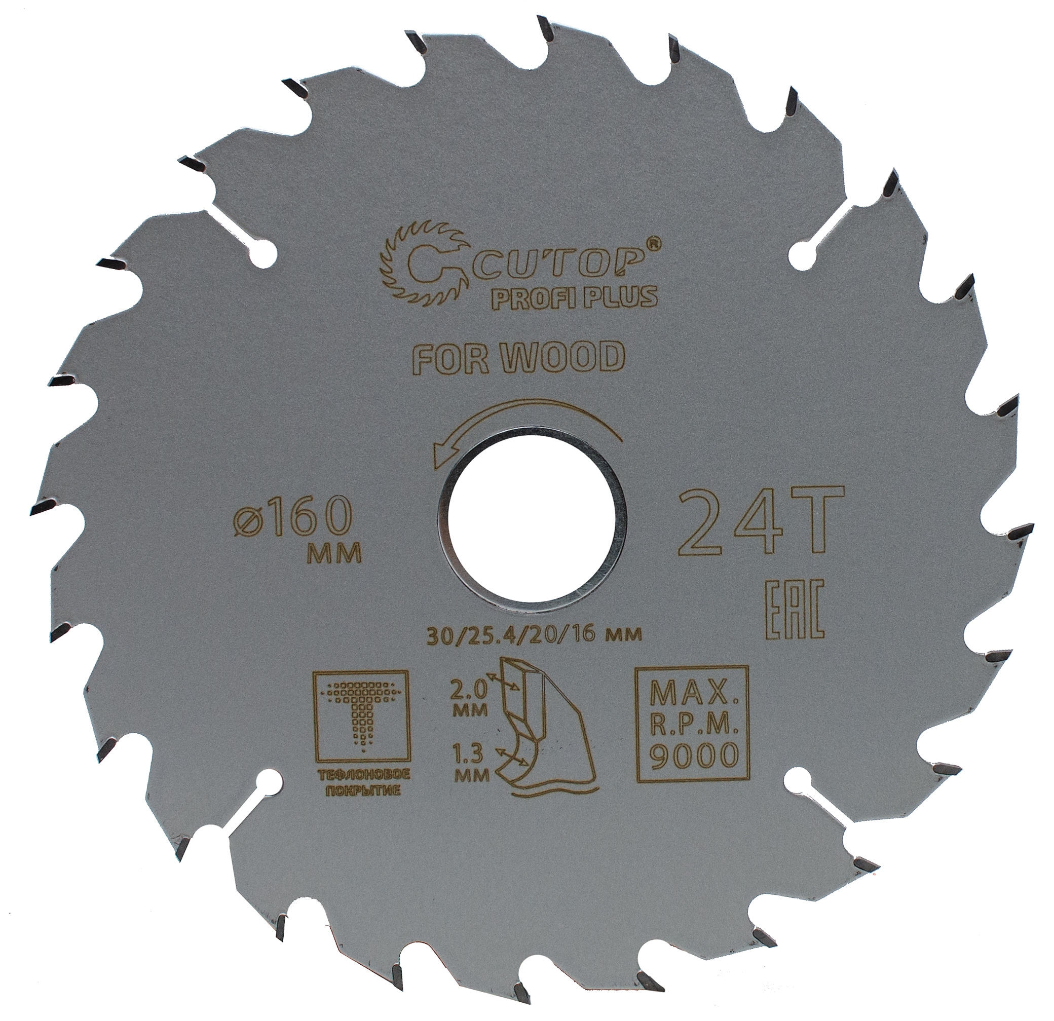 Диск пильный CUTOP по дереву 24Т, Profi plus 160 х 30/25,4/20/16 мм , Арт. 75-16024Т