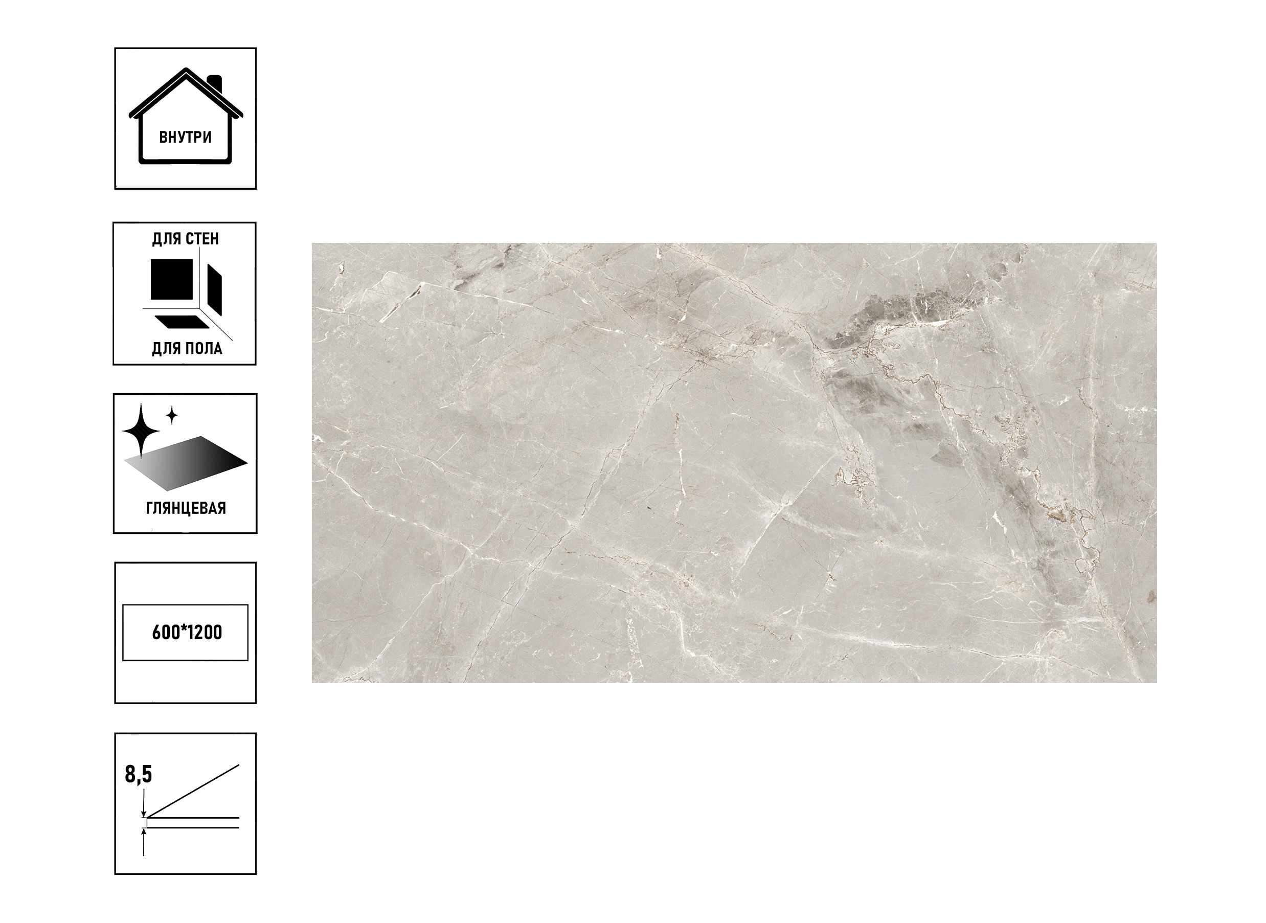 Керамический гранит GlobalTile Tulip_GT 60x120 серый, soft sugar