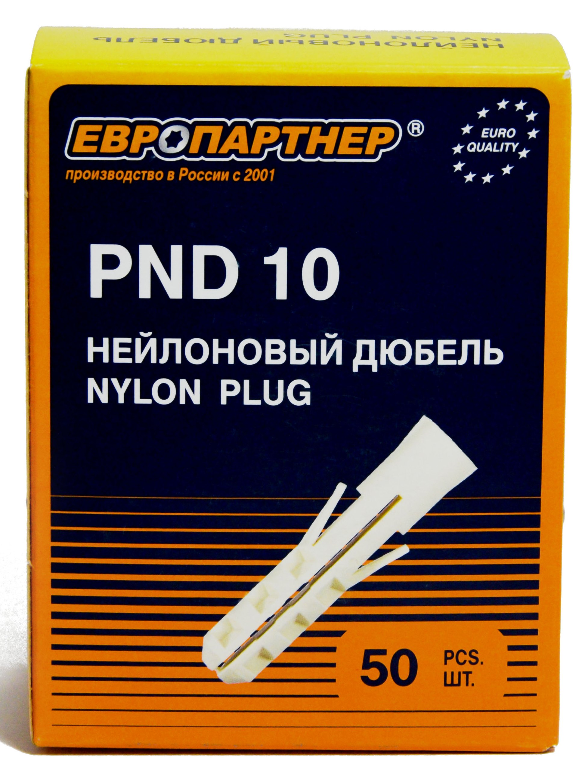 Дюбель PND-10, нейлон, 50 шт