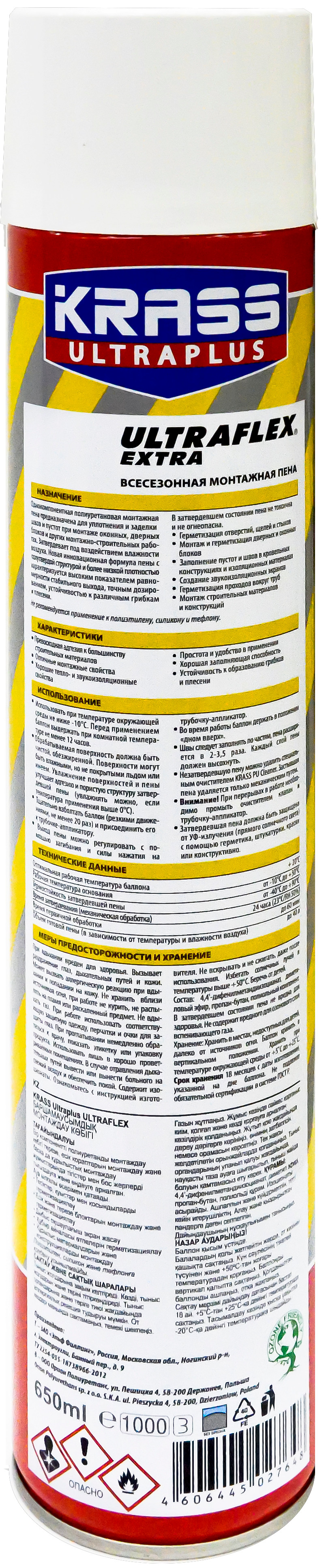 Пена монтажная Krass Ultraflex Normal всесезонная 0,65 л