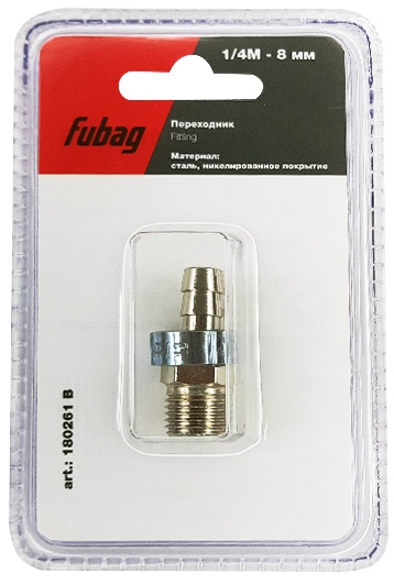 Переходник Fubag 1/4"M на елку 8 мм