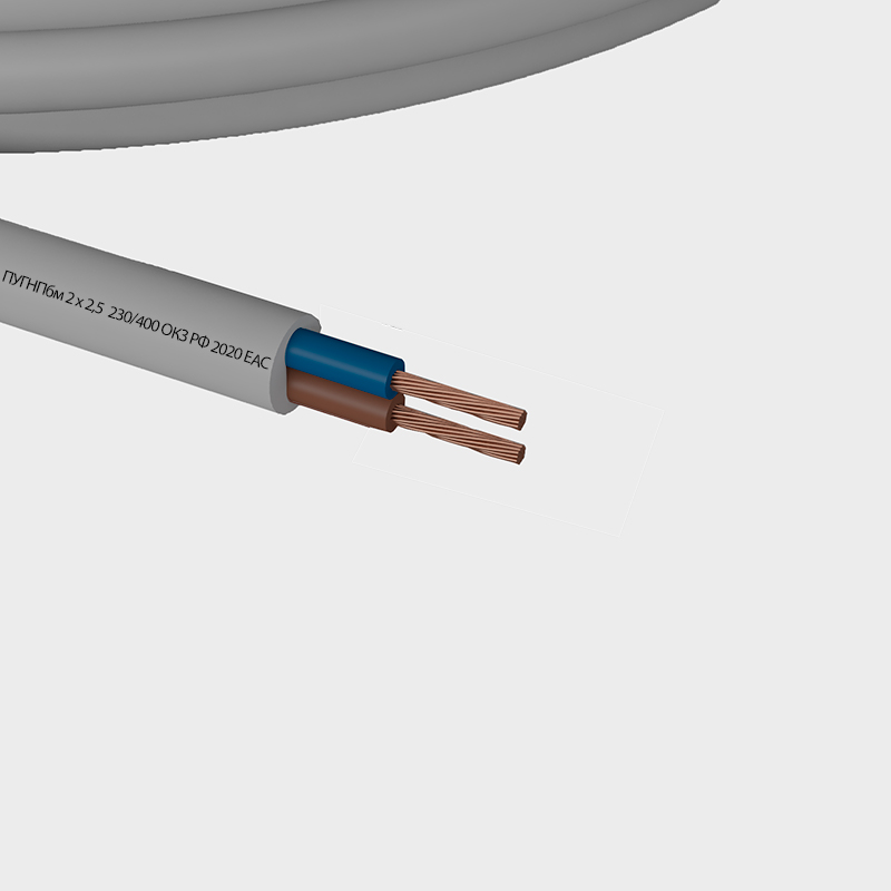 Провод ПУГНП 2*2.5 белый (20м)