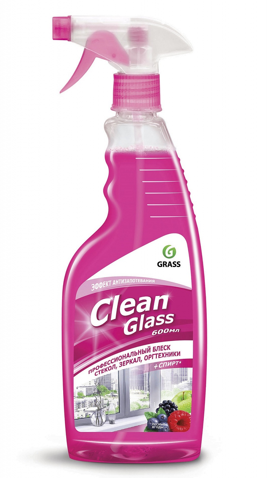 Средство для стекол и зеркал Clean Glass блеск  (лесные ягоды) 600мл