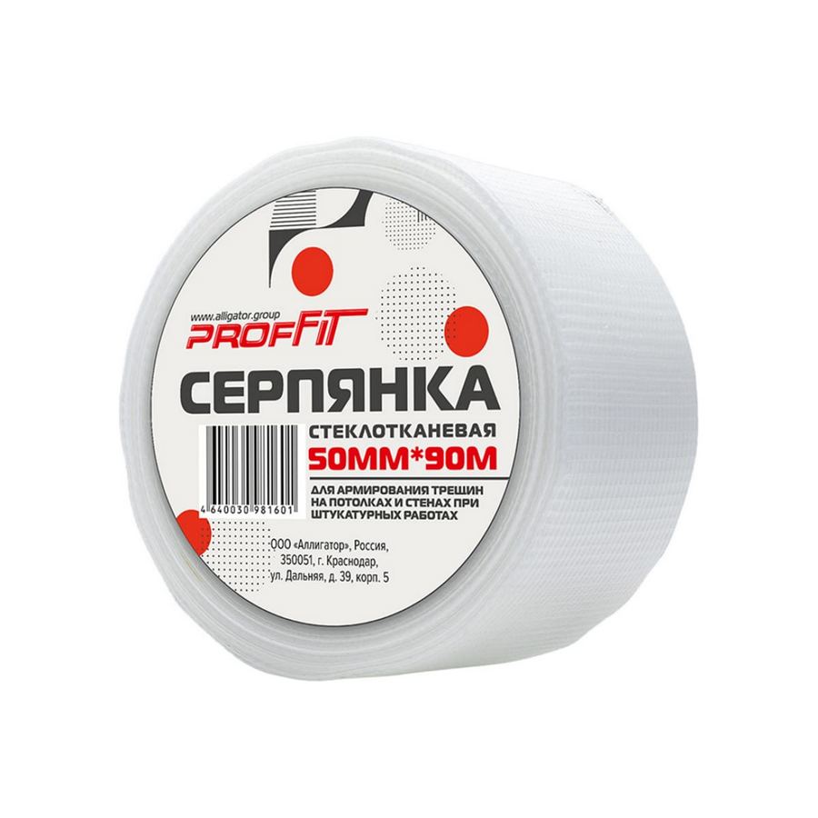 Сетка строительная Серпянка PROFFIT 50мм х 90м самоклеящаяся