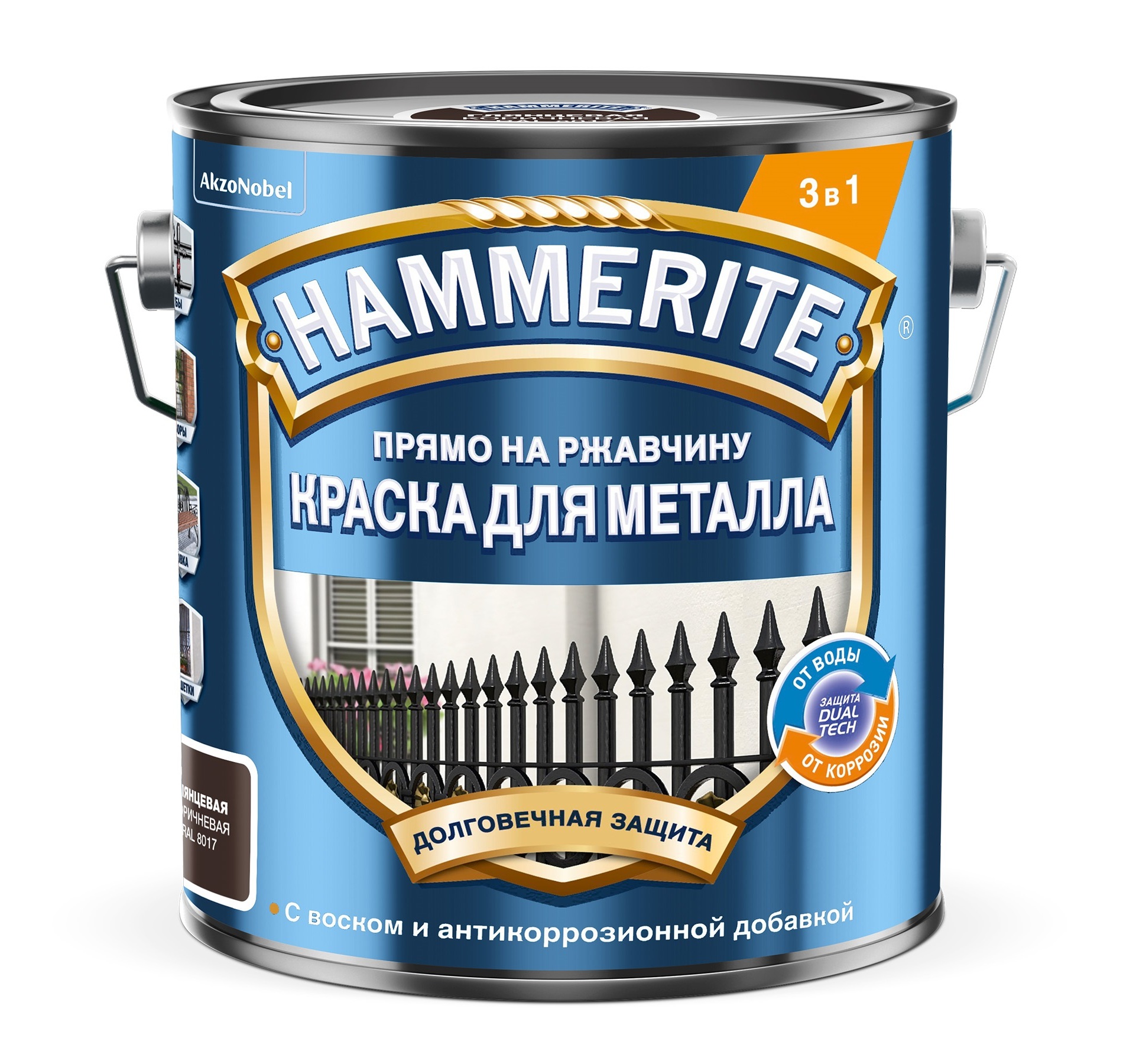 Краска Hammerite молотковая RAL8017 коричневая 2л