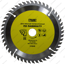 Диск пильный по ламинату Гранит 160х20/16,48 Z, 1,8мм