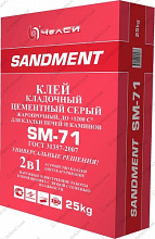 Клей для огнеупорных изделий Sandment SM-71 до +1200С, 25кг