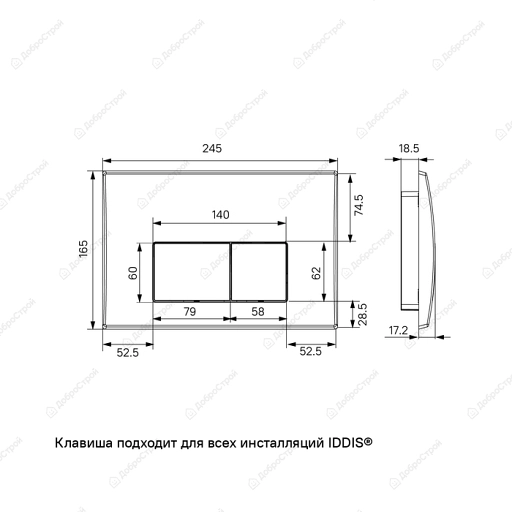 Комплект IDDIS, бачок скрытого монтажа и клавиша смыва, Optima Home