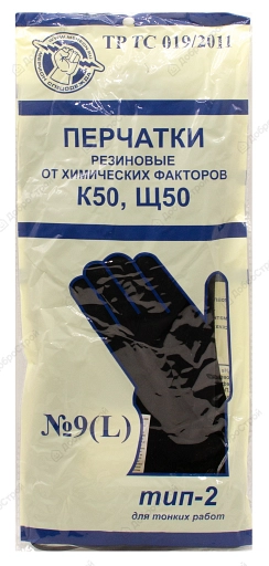 Перчатки технические КЩС тип 2, (К50Щ50)