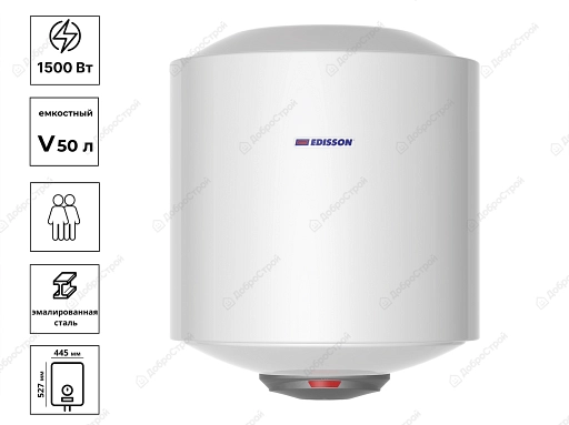 Водонагреватель накопительный EDISSON ER 50 V