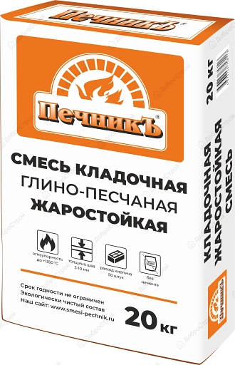 Смесь сухая кладочная глино-песчаная жаростойкая 20кг цвет серый