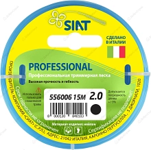 Леска для триммера Siat Professional 2мм, 15м, круг