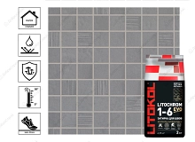 Затирка LITOCHROM 1-6 EVO с противогрибковыми свойствами, LE.125 дымчато-серый, 2 кг