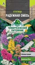 Статица Тимирязевский питомник Радужная смесь 0,1 г