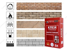 Клей для плитки Терракот жаростойкий усиленный, 25 кг