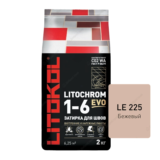 Затирка LITOCHROM 1-6 EVO с противогрибковыми свойствами,LE.225, бежевый, 2 кг