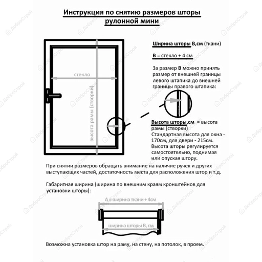 Рольштора Меринос (015.01) Светло-серый 43х160