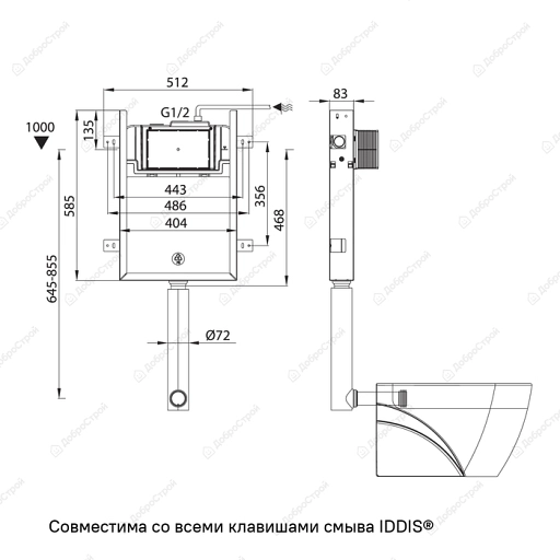 Комплект IDDIS, бачок скрытого монтажа и клавиша смыва, Optima Home