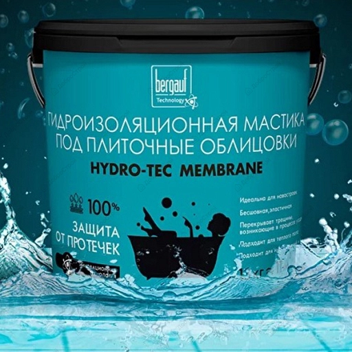 Мастика гидроизоляционная Bergauf Hydro-Tec Membrane, 4 кг