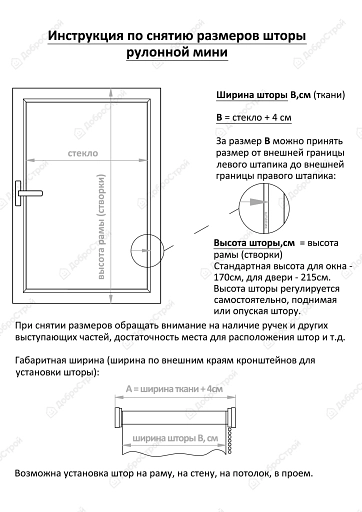 Рольштора Джерси (016.01) Серый 90х160