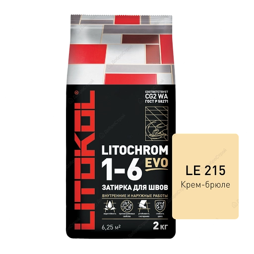 Затирка LITOCHROM 1-6 EVO с противогрибковыми свойствами, LE.215, крем-брюле, 2 кг