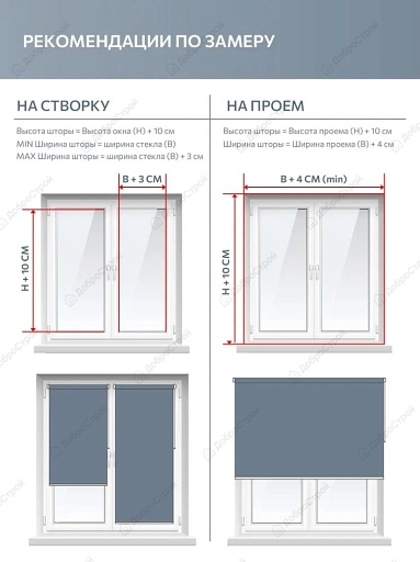 Штора рулонная блэкаут Плайн Античный бежевый 70x160см, мини