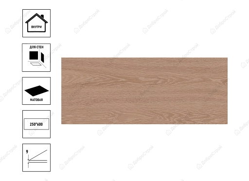 Плитка керамическая GlobalTile Eco Wood GT 60*25 см, бежевая, арт.10100001342