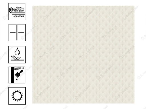 Обои Versailles горячего тиснения 10,05х1,06м бежевый